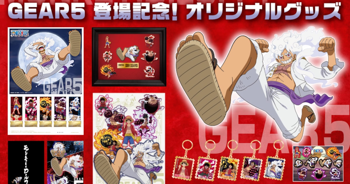 “ONE PIECE” Timbres Luffy, équipement 5, etc. Concevoir diverses formes